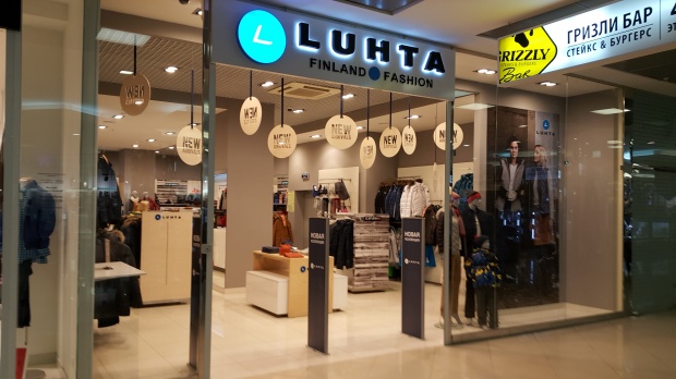 Магазины одежды Luhta в Финляндии
