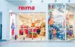 Детский магазин Reima в Финляндии