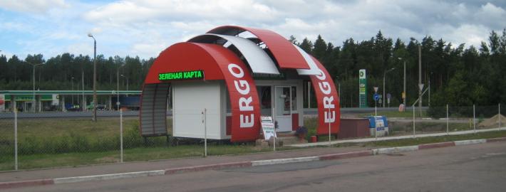 Офис страховой компании Эрго по дороге в Финляндию